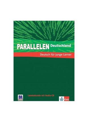 Книга parallelen deutschland. landeskunde. (посібник з країноз...