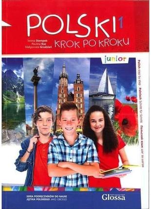 Книга polski krok po kroku junior podręcznik studenta (9788394...