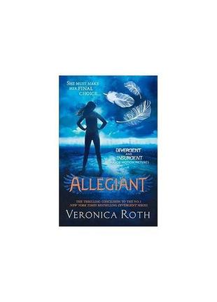 Книга divergent series book3: allegiant (9780007534944) harper...