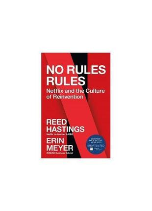 Книга no rules rules: netflix and the culture of reinvention (...