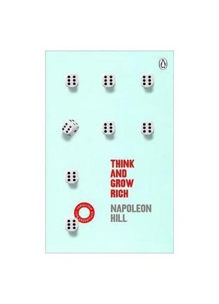 Книга think and grow rich (9781785042416) vermilion