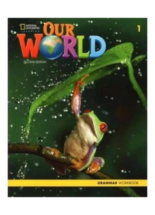 Книга our world 2nd edition 1 grammar workbook (9780357037270)...