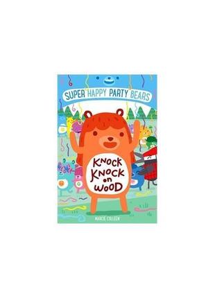 Книга super happy party bears: knock knock on wood (9781250098...