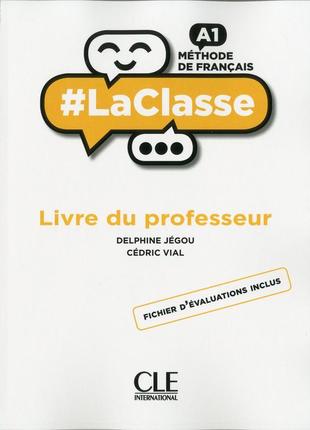 Книга laclasse - niveau a1 - guide pédagogique (9782090389784)...1 фото