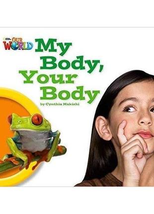 Книга our world big book 1 my body your body (9781285191638) abc