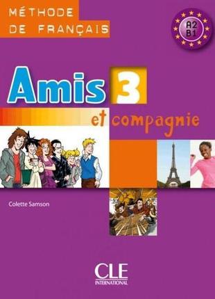 Книга amis et compagnie 3 méthode de français - livre de l élè...