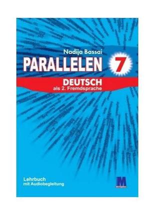 Книга раrallelen 7 lehrbuch mit audios online (підручник) (978...