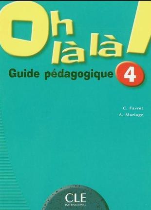 Книга oh la la! 4 guide pedagogique (9782090336399) cle intern...