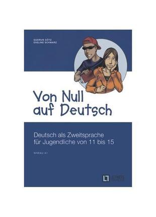 Книга von null auf deutsch a1 (9783851570847) cornelsen