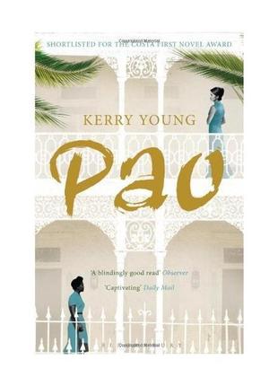 Книга pao [paperback] (288) bloomsbury