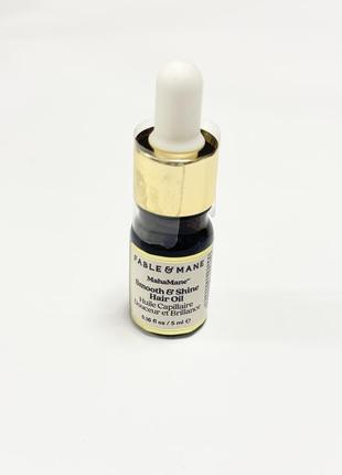 Олія для волосся mahamane smooth & shine hair oil, 5 ml