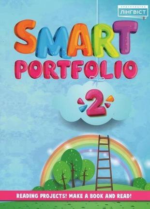 Книга smart portfolio book 2 (9786177713660) mm publications