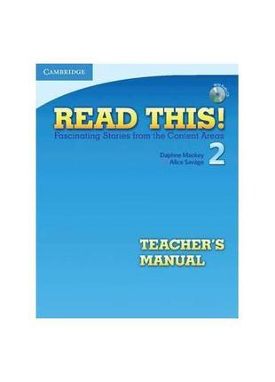 Книга read this! 2 teacher's manual with audio cd (97805217479...