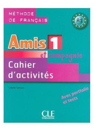 Книга amis et compagnie 1 cahier d activités avec portfolio et...