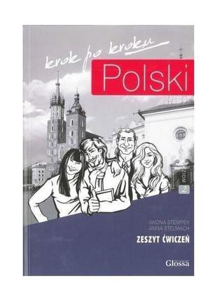 Книга polski krok po kroku 2 zeszyt ćwiczeń z cd (978839307315...