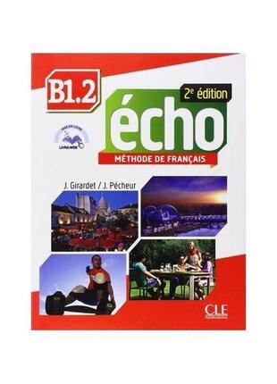 Книга écho 2e édition b1.2 méthode de français - livre de l él...