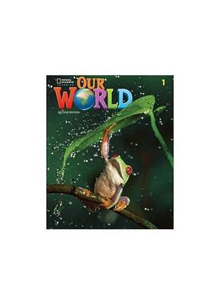 Книга our world 2nd edition 1 poster set (9780357104774) natio...