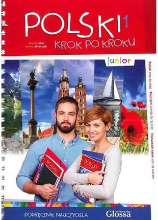 Книга polski krok po kroku junior podręcznik nauczyciela z cd ...