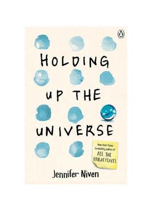 Книга holding up the universe (9780141357058) penguin
