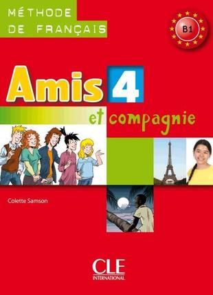 Книга amis et compagnie 4 méthode de français - livre de l élè...1 фото