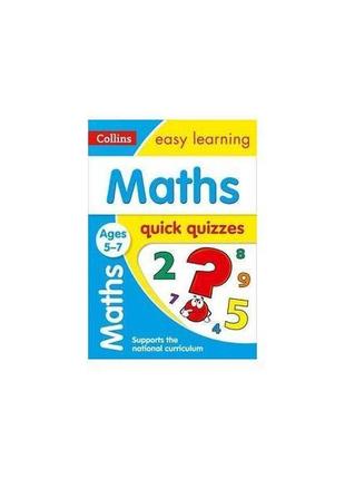 Книга maths quick quizzes ages 5-7 (9780008212520) collins