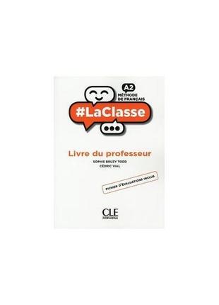 Книга laclasse - niveau a2 - guide pédagogique (9782090389722)...