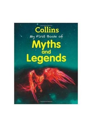 Книга my first book of myths and legends (9780007521234) collins
