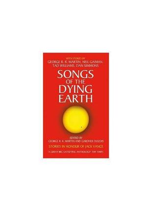 Книга songs of the dying earth [paperback] (9780007277490) har...