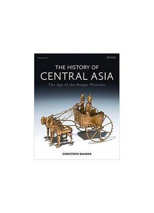 Книга history of central asia,the [hardcover] (9781780760605) ...