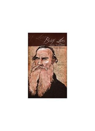 Книга brief lives: leo tolstoy [paperback] (9781843919117) hes...