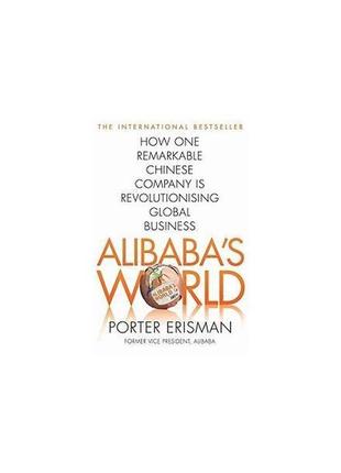 Книга alibaba's world: how a remarkable chinese company is cha...