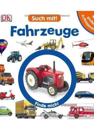 Книга such mit: fahrzeuge (9783831025114) dorling kindersley