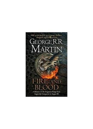 Книга fire and blood (a song of ice and fire) (9780008307738) ...