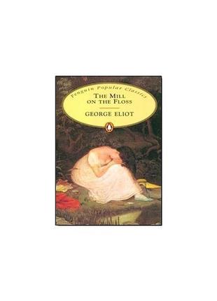 Книга ppc the mill of the floss (9780140624199) penguin books