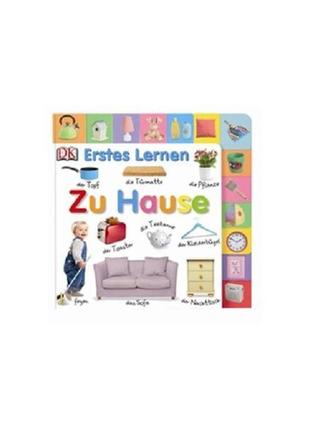 Книга erstes lernen: zu hause (9783831022960) dorling kindersley