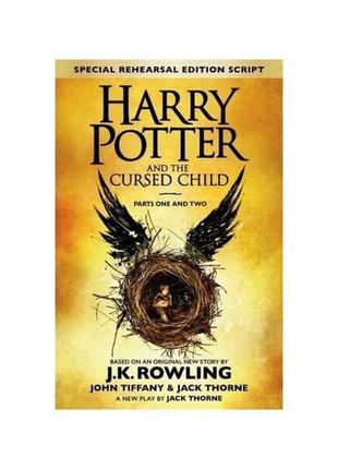 Книга harry potter and the cursed child. parts one and two (sp...