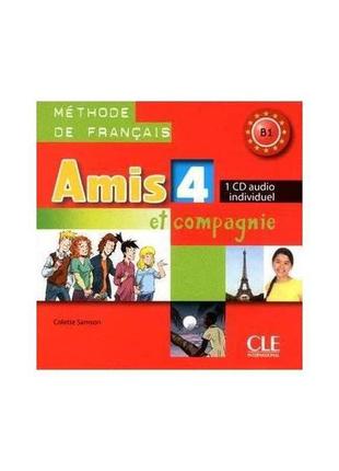 Книга amis et compagnie 4 cd audio individuel (9782090325515) ...