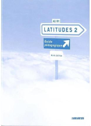 Книга latitudes 2 guide pédagogique (9782278062676) didier