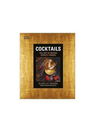 Книга cocktails: art of mixing perfect drinks,the (97802412556...