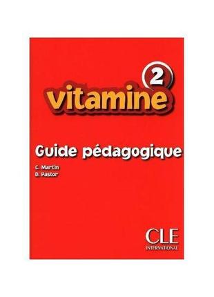 Книга vitamine 2 guide pedagogique (книга вчителя) (9782090354...
