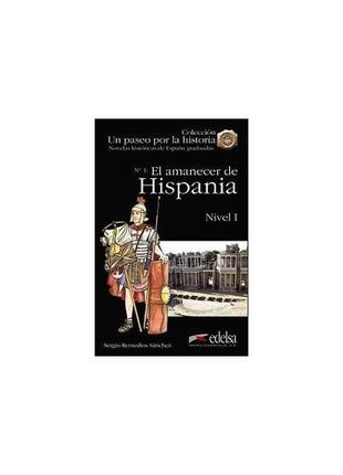 Книга nhg 1 el amanecer de hispania (9788490817131) edelsa