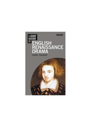 Книга short history of english renaissance drama (978184885686...