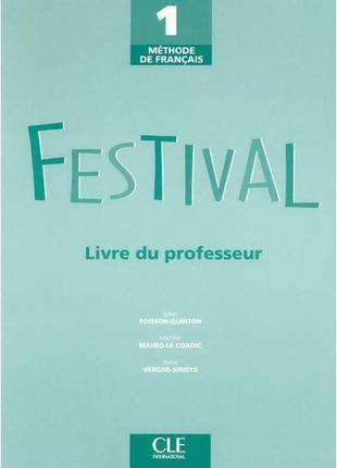 Книга festival 1 livre du professeur (9782090353228) cle inter...