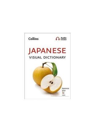 Книга collins japanese visual dictionary (9780008290375) collins