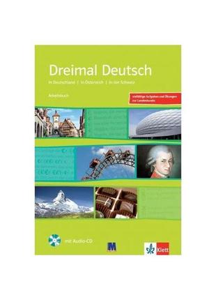 Книга dreimal deutsch. arbeitsbuch + audio-cd. a2 / b1 (978617...