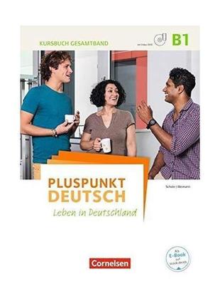 Книга pluspunkt deutsch b1 kursbuch mit video-dvd (97830612055...