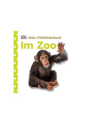Книга mein fühlbilderbuch: im zoo (9783831016075) dorling kind...