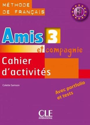 Книга amis et compagnie 3 cahier d activités avec portfolio et...