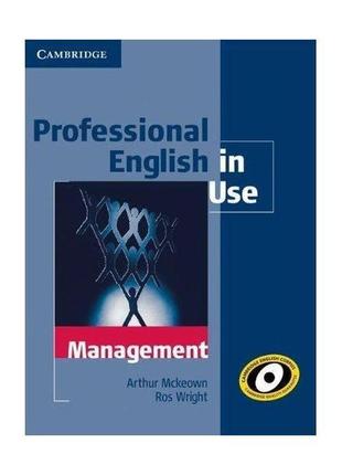 Книга professional english in use with key management (9780521...