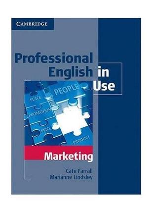 Книга professional english in use marketing with key (97805217...